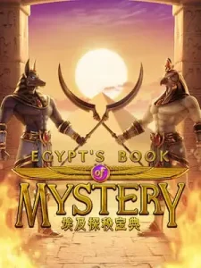 egypts-book-mystery ฝาa-ถoน ไม่มีขั้นต่ำ ตลoดทั้งวัน